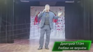Любви не вернём-Варшавская 98