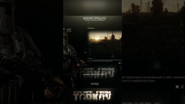 ТАРКОВ ЭТО КРАЙ ЧУДЕС! #escapefromtarkov #eft #shorts