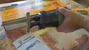 Сабельная пила DEKO DKRS1200