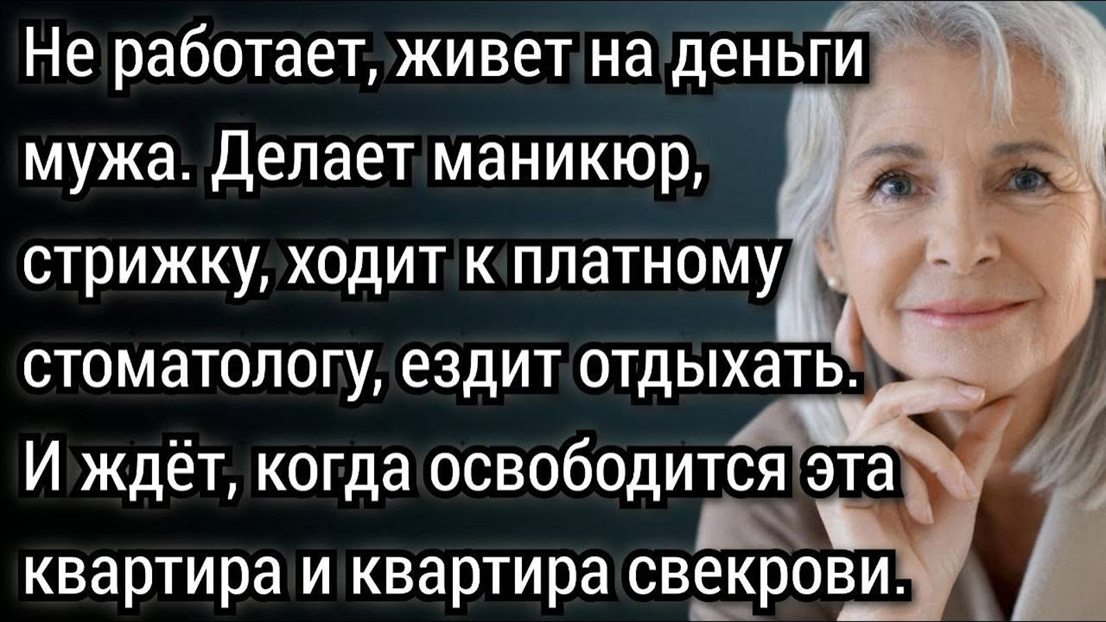 Останусь без внуков. Останусь без внуков