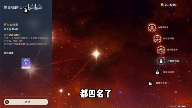 【原神4.6】零氪挑战第4-6天！上强度了？我的配队计划乱掉了！ смотреть онлайн