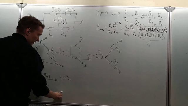 8 класс урок 20 часть 2 смотреть онлайн