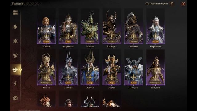 ТОП 5 ЛУЧШИХ И ПОЛЕЗНЫХ ЭПИЧЕСКИХ ГЕРОЕВ 4ГО СЕЗОНА DRAGONHEIR: SILENT GODS смотреть онлайн