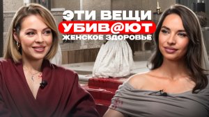 Как женщины превратились в мужчин и уб@вают своё тело?