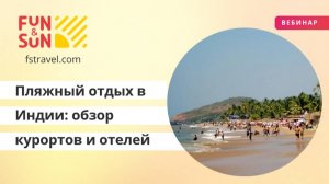 Пляжный отдых в Индии: обзор курортов и отелей
