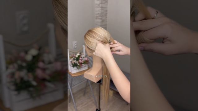 Пучок из жгутов❤️  #прическа #прическинадлинныеволосы #hair #hairart #barbie #hairdresser #hairdo