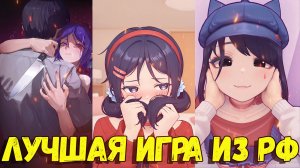 MISIDE - ЛУЧШАЯ КОПЬЮТЕРНАЯ ИГРА СДЕЛАННАЯ В РОССИИ ВСЕГО ДВУМЯ РАЗРАБОТЧИКАМИ / ХОРОШАЯ КОНЦОВКА?