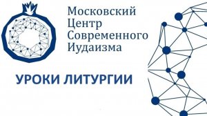 Кантор Д. Карпенко. Хазанут - кто и что