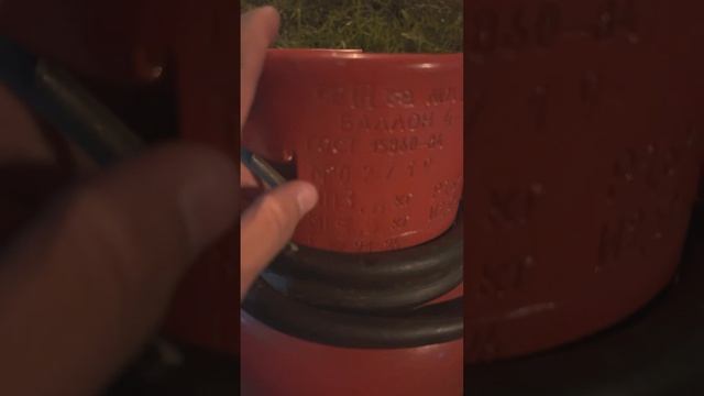 Как определить баллон с газом (пропан) полный или пустой смотреть онлайн