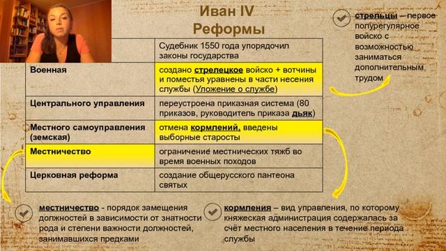 День 3. Разбор вопроса ЕГЭ № 23