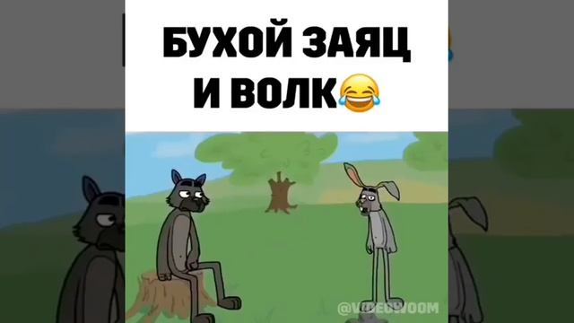 Мульт з матами