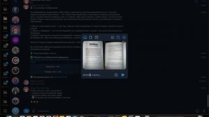 Как быстро перевести текст из книги на русский