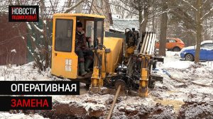 Изношенные трубы холодного водоснабжения заменяют в микрорайоне ЦМИС