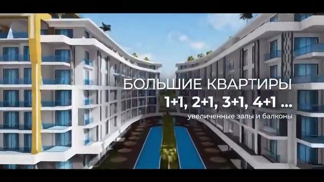 ALANYA NEW PROJECT AZURA WORLD RESİDENCE & HOTEL