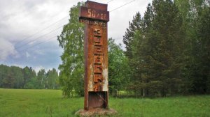 Путешествия