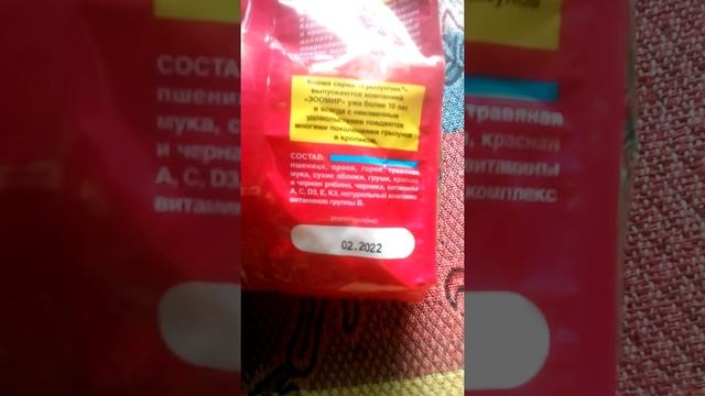 что нового? смотреть онлайн