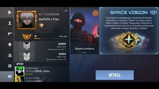 Путь БРОНЗЫ в Standoff 2 // Рейтинг|Клановые битвы смотреть онлайн