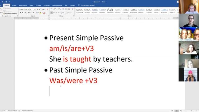 Урок 6а от 22/04 смотреть онлайн