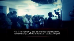 Али калаев чтение корана