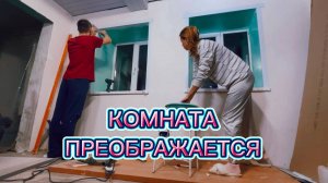 НЕ ВЕРЮ СВОИМ ГЛАЗАМ - Новые Окна в Старом Доме 😱 Дровница для Дома своими руками #Данявделе