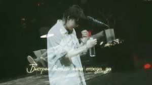 Мин Юнги. В одной песне собраны трагические эпизоды жизни(операция мамы, болезнь отца и авария...)