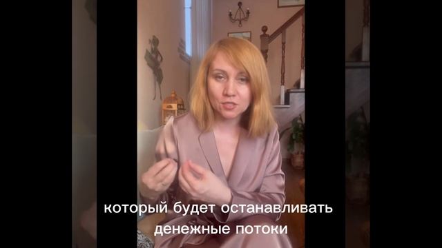 Денежное мышление: 8 причин блокирующих денежные потоки в вашу жизнь
