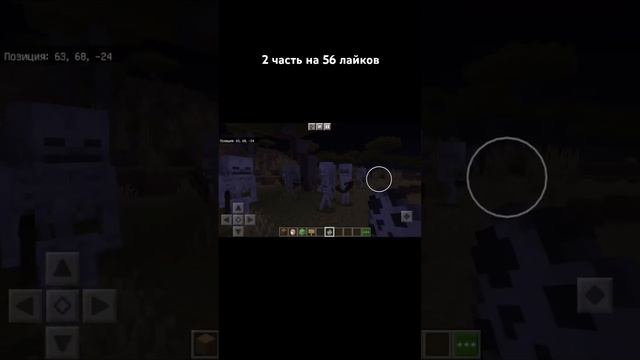 ТЫРЫЖ, НО ЭТО МАЙНКРАФТ 1 часть #майнкрафт #маин #титан #декоди смотреть онлайн