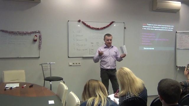 Ораторское искусство Харьков