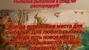 Мумра р.Старая Волга