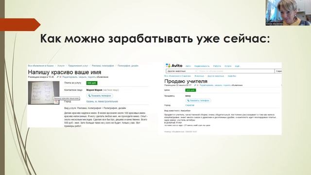 Мой вклад в развитие финансовой грамотности Ваших ДЕТЕЙ