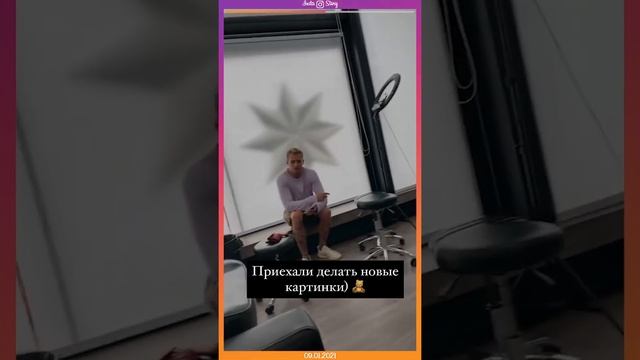 Insta Story | Айза Долматова (@aizalovesam) Инстаграм Сторис | 09.01.2021