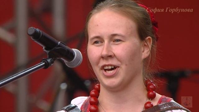 София Горбунова.  Фестивальные страдания под гармонь.