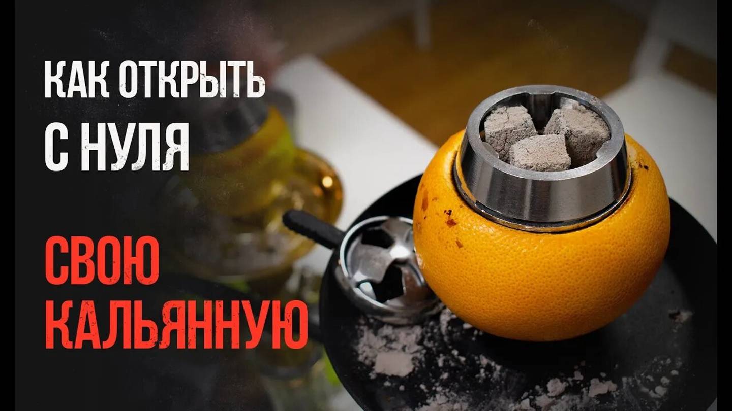 Как стать барменом, бариста! Комментарии и отзывы студентов! Обучение.