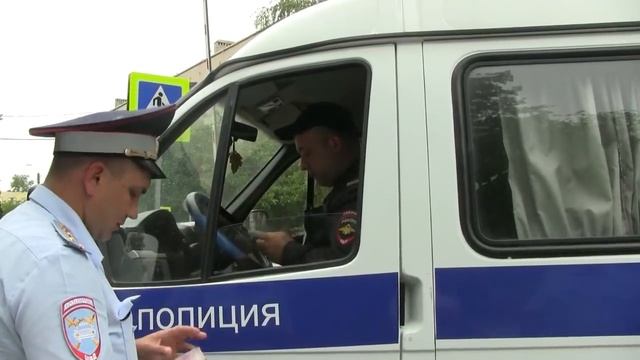 Полиция и СпецСвязь получают штрафы г.Батайск