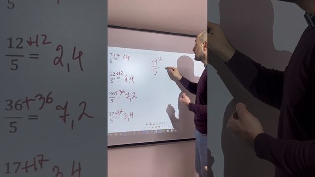 Быстро деление на 5 #дети #life #егэ #егэ2024 #огэ2024 #физика #информатика #огэ #математика смотреть онлайн