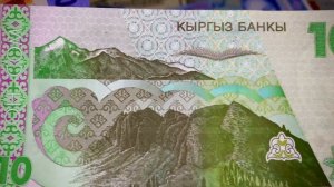 ✅ AMAZING MONEY WORLD: KYRGYZSTAN Banknotes! ☀️