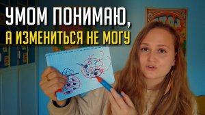 Что творится в твоём ПОДСОЗНАНИИ  Как ИЗМЕНИТЬ свое поведение #психология #саморазвитие