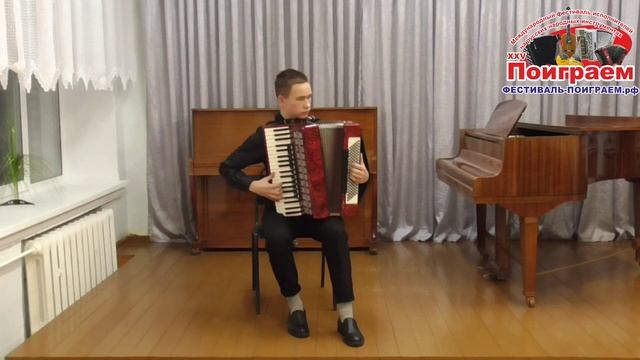 Максимов Дмитрий для конкурса "Поиграем" смотреть онлайн