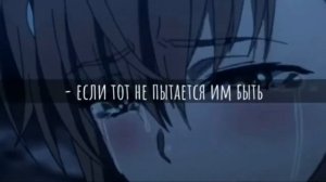 Цитаты из АНИМЕ грустные цитаты со смыслом 😭