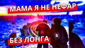 Тик Ток чвк редан подборка tiktok дед инсайд часть 32