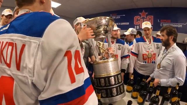 Чемпионская раздевалка  СКА-1946 в Кубке Харламова 2023-2024