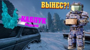 ЗАПКАШИЛ РЕКДИЙ КАБЛУК И ВЫНЕС ЕГО! КАК Я ЕГО НАШЕЛ?! В сталкрафт | Stalcraft