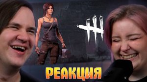 Реакция на Сброс данных /Dead by Daylight