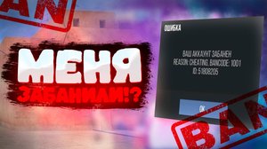 ДАЛИ БАН... или САМАЯ ЖЁСТКАЯ КАТКА в СОЮЗНИКИ😱|| ДЕМКА в STANDOFF 2🫡🔥
