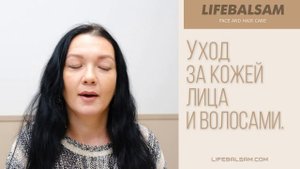 Кожа лица чистая, волосы сильные и упругие.