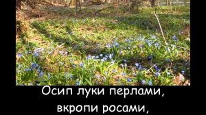 "Щебетала пташечка" плюс зі словами