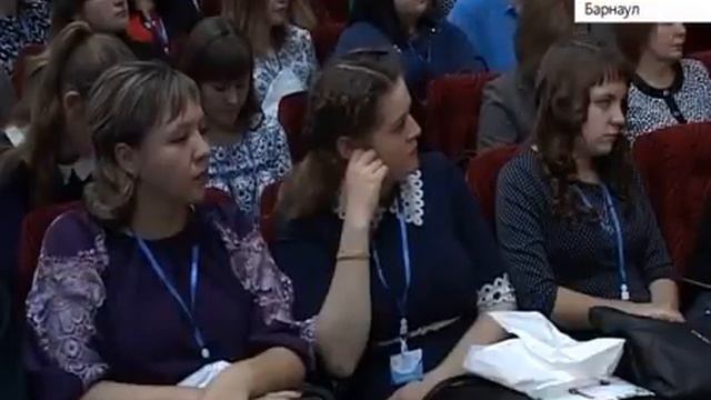 В педагогическом университете стартовал Всесибирский форум «Молодой учитель. Формула успеха»