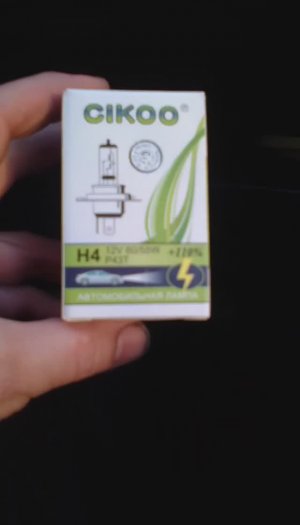 лампы головного света на ниву