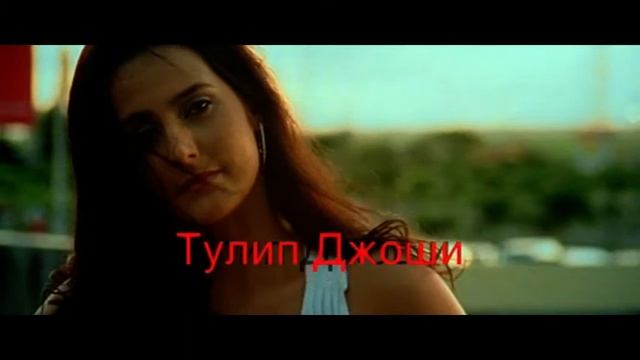 Красавицы Болливуда!.mpg смотреть онлайн