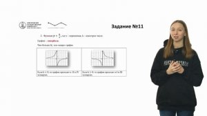 Математика, урок 5